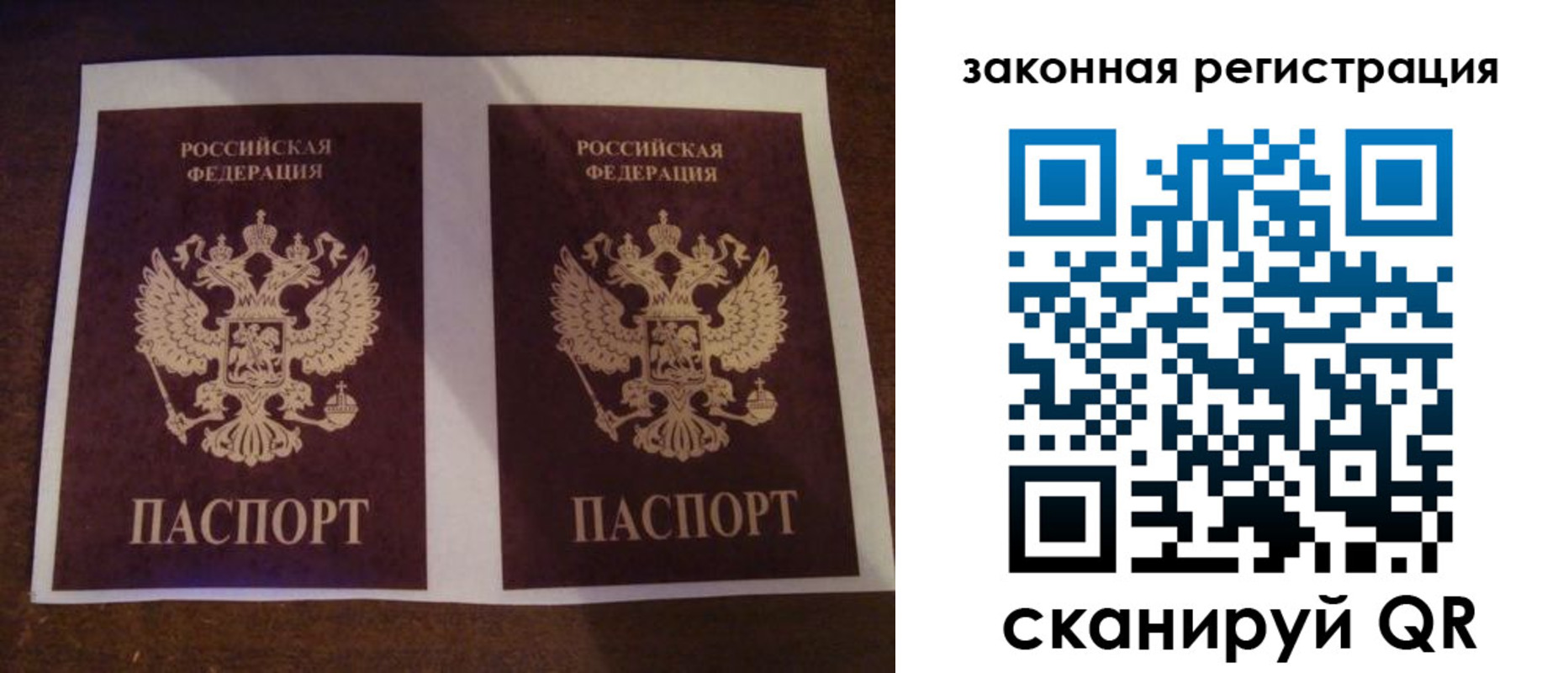 прописка иностранных граждан в Котельниково